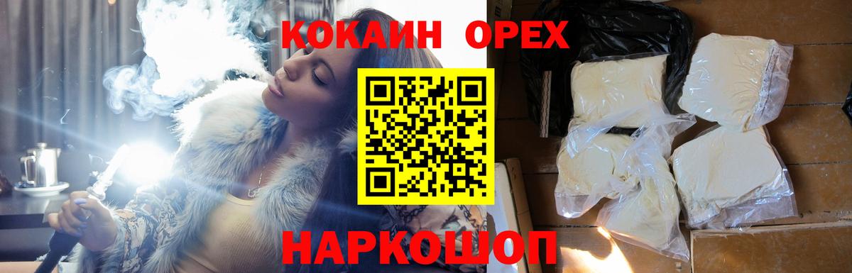 АМФЕТАМИН Семёнов