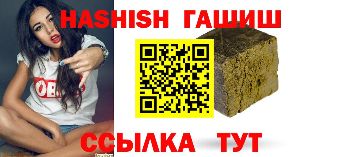 ГАШ hashish Семёнов