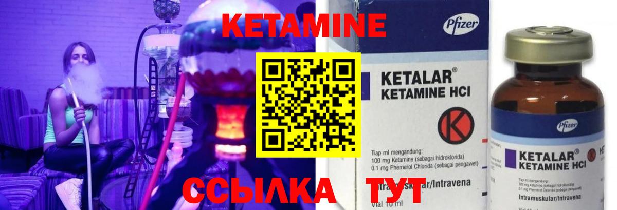 Альфа ПВП СК кристаллы  Гашиш  Вход с VPN  ГЕРОИН  НБОМе  МАРИХУАНА  Кокаин  ГАШИШ  Семёнов  Меф  