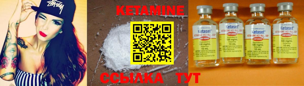 Семёнов  OMG tor  Вход с VPN  КЕТАМИН VHQ  КЕТАМИН ketamine 