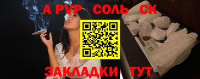 мескалин Пугачёв