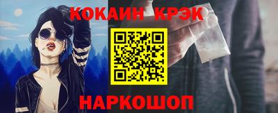 крисы Пыть-Ях