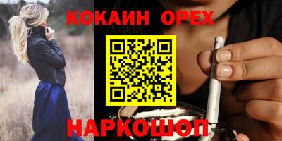 бошки Пушкино