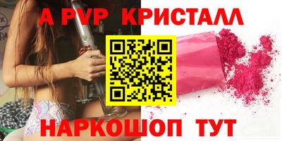 крисы Пыть-Ях