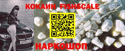 крисы Пыть-Ях
