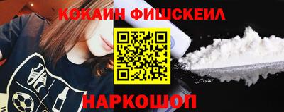 мескалин Пугачёв