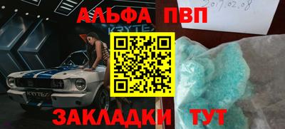 крисы Пыть-Ях