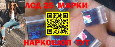 бошки Пушкино