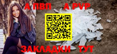 бошки Пушкино
