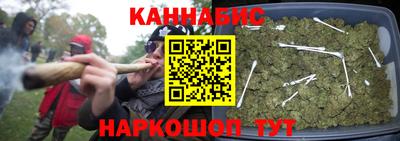 бошки Пушкино