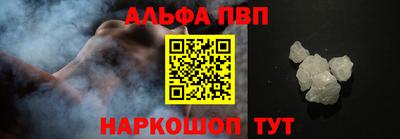 мескалин Пугачёв