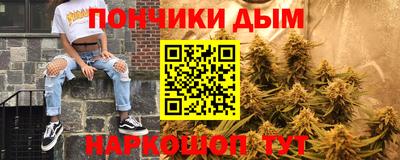 мескалин Пугачёв