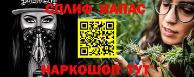 крисы Пыть-Ях