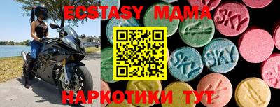 мескалин Пугачёв