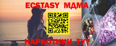 крисы Пыть-Ях