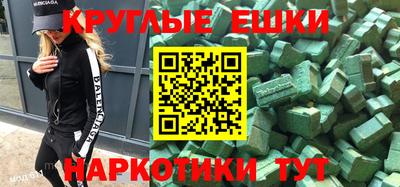 бошки Пушкино