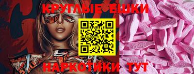 бошки Пушкино