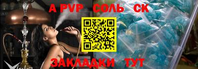 крисы Пыть-Ях