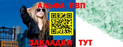 бошки Пушкино