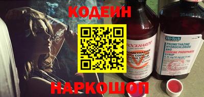 мескалин Пугачёв