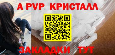 крисы Пыть-Ях