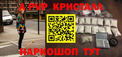 крисы Пыть-Ях