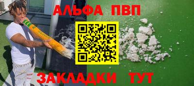 мескалин Пугачёв