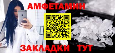 мескалин Пугачёв