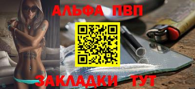 крисы Пыть-Ях