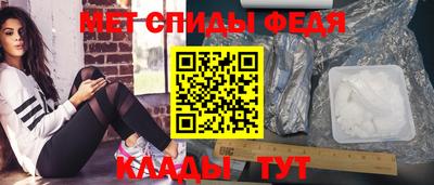 мескалин Пугачёв