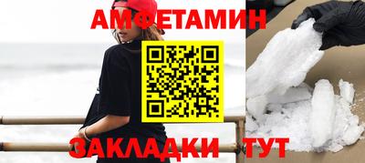 бошки Пушкино