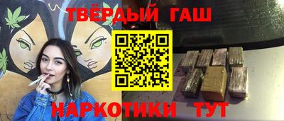 бошки Пушкино