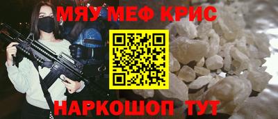 крисы Пыть-Ях