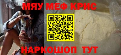 мескалин Пугачёв