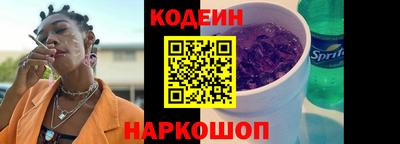 мескалин Пугачёв
