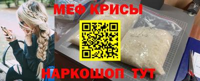крисы Пыть-Ях
