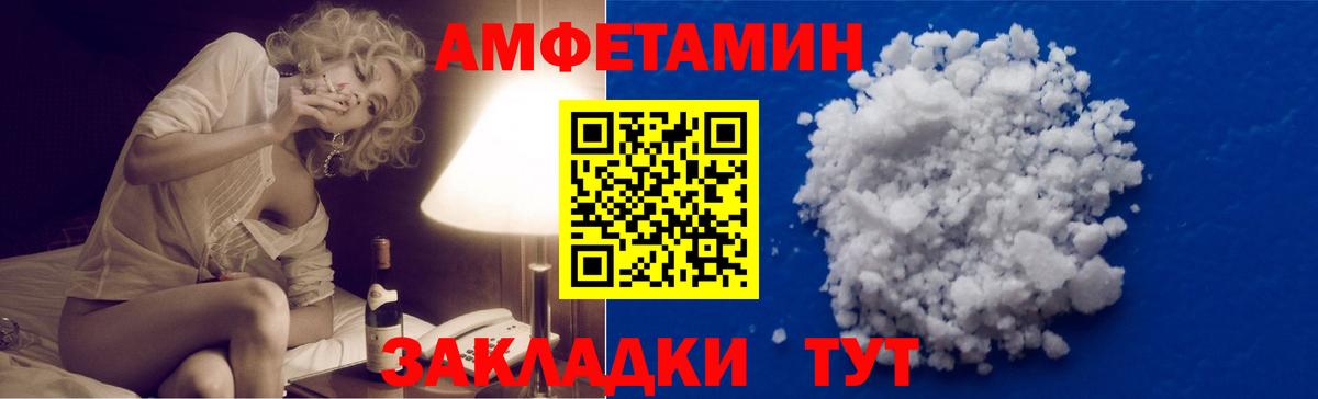 Первитин кристалл  Первитин кристалл  Вход с VPN  Семёнов 