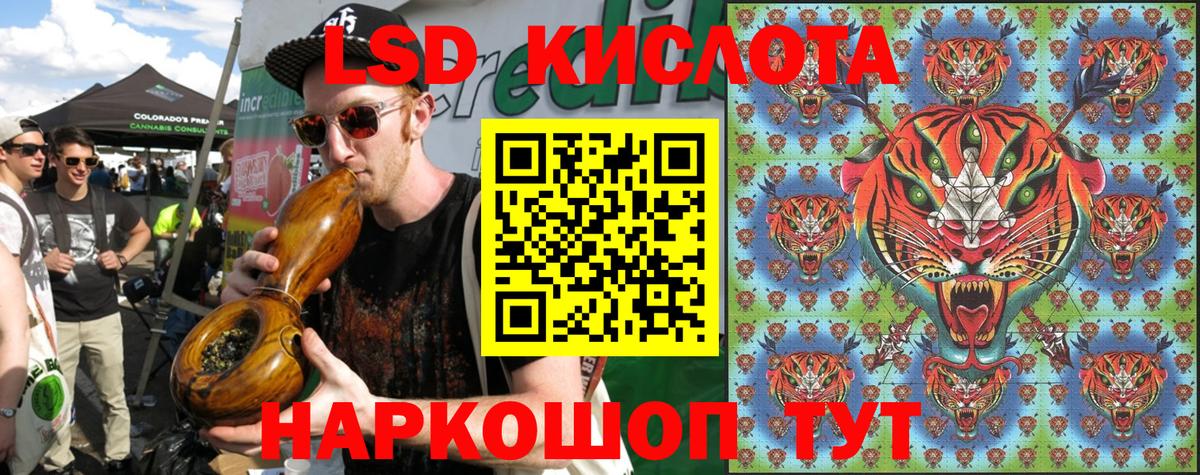 Наркотические марки 1,5мг Семёнов
