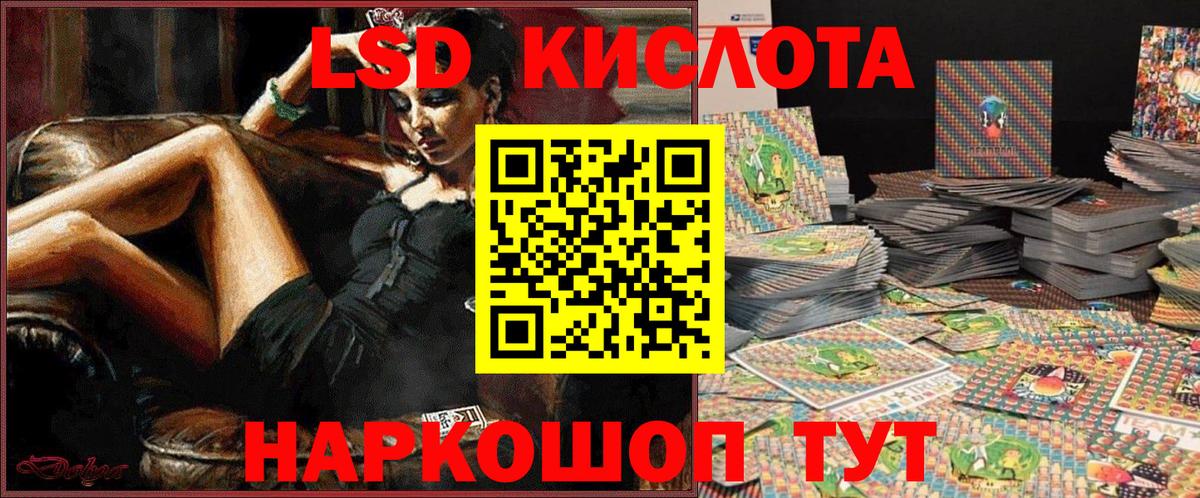 Семёнов  Марки N-bome 1,5мг  Вход с VPN 